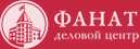 Аренда офисов в деловом центре «Фанат»